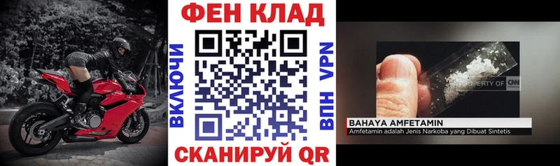 АМФЕТАМИН 97% Купить где Саки