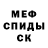 Кетамин VHQ Maksim Kalashnikov