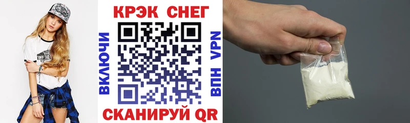 КОКАИН 97%  Купить  Саки 