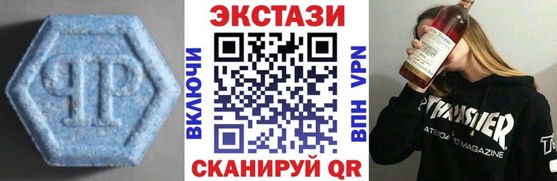Экстази бентли  Купить где  Саки 