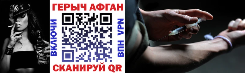Купить где  Саки  Героин гречка 