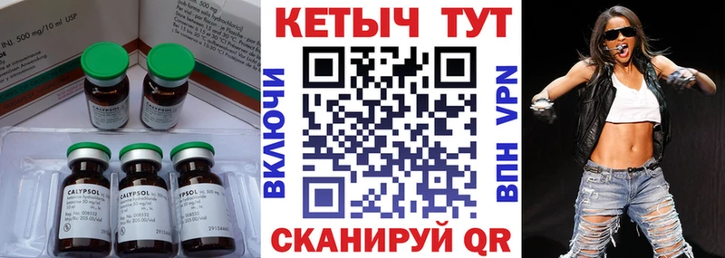 Купить Саки КЕТАМИН ketamine