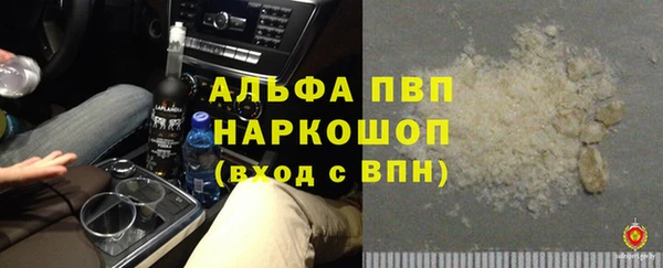 мяу мяу кристалл Карпинск