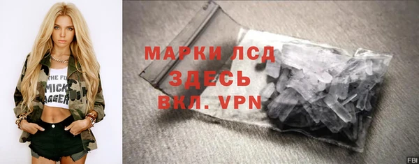 молекула духа Карталы