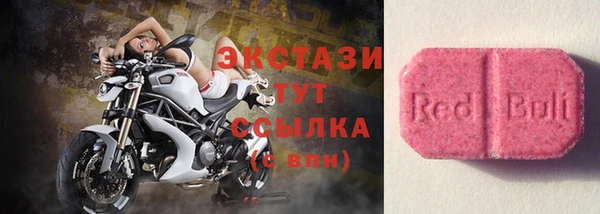 мяу мяу кристалл Карпинск