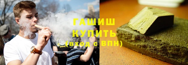 мяу мяу кристалл Карпинск
