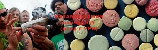 мяу мяу кристалл Карпинск