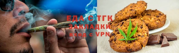 мяу мяу кристалл Карпинск