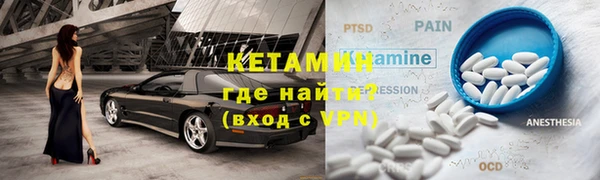 мяу мяу кристалл Карпинск