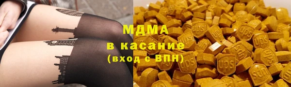 мяу мяу кристалл Карпинск