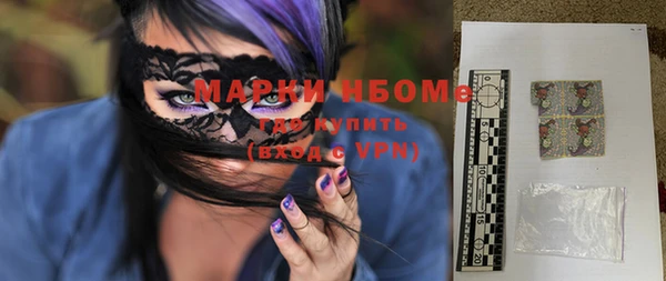 мяу мяу кристалл Карпинск