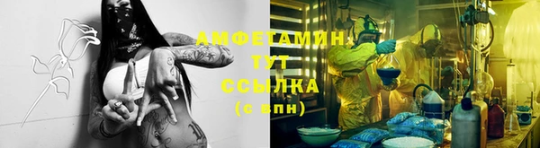 мяу мяу кристалл Карпинск