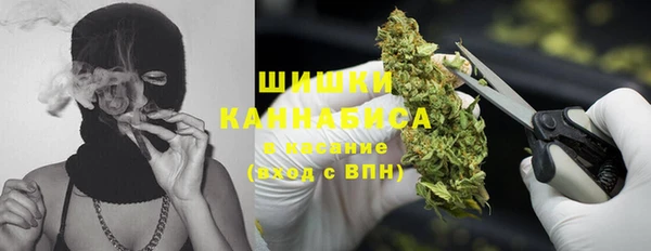мяу мяу кристалл Карпинск