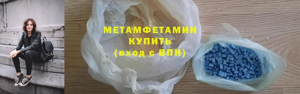 молекула духа Карталы