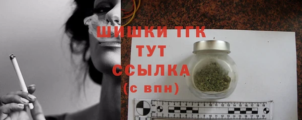 молекула духа Карталы