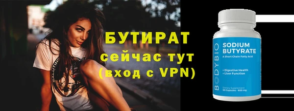 крисы Касимов