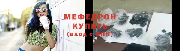 молекула духа Карталы