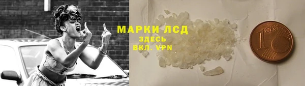 молекула духа Карталы