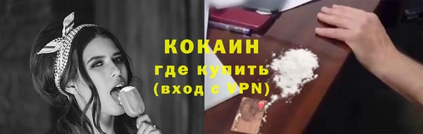 молекула духа Карталы