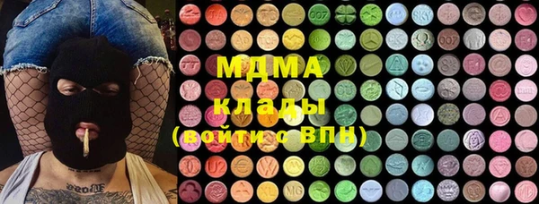 молекула духа Карталы