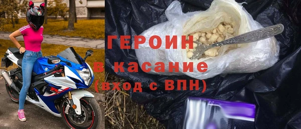 мяу мяу кристалл Карпинск