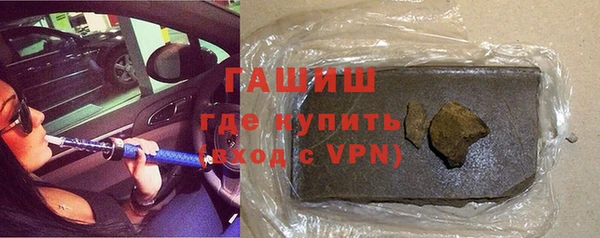 молекула духа Карталы