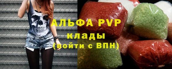 мяу мяу кристалл Карпинск