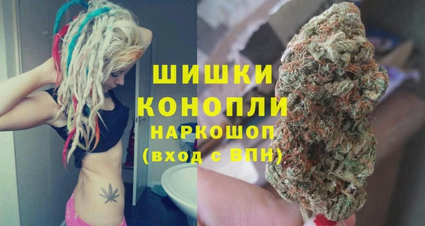 молекула духа Карталы