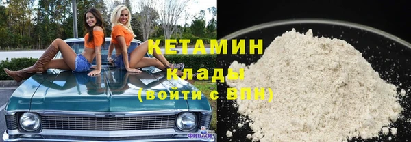 молекула духа Карталы