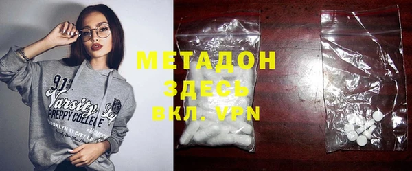 молекула духа Карталы