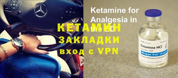 мяу мяу кристалл Карпинск
