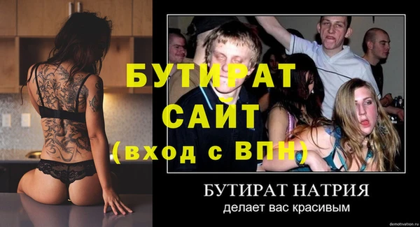 крисы Касимов
