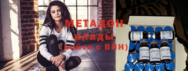 молекула духа Карталы