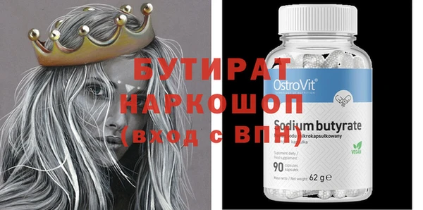 молекула духа Карталы