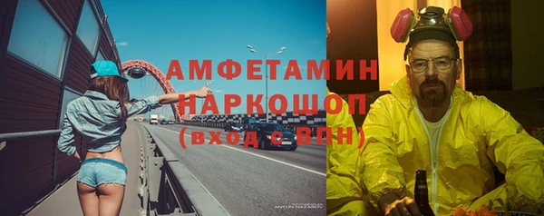 молекула духа Карталы