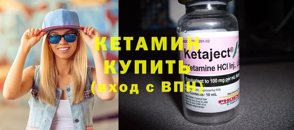 кокаин Киреевск