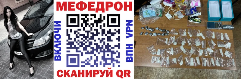 Купить закладки Саки МЕФ кристаллы