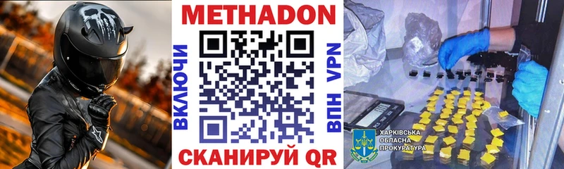 Купить  Саки  Метадон мёд 