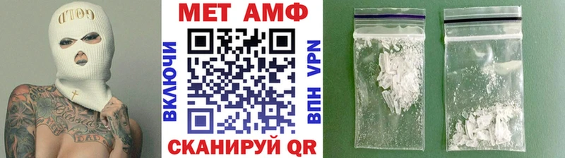 Купить закладки  Саки  Первитин Декстрометамфетамин 99.9% 