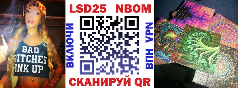 Купить где Саки Наркотические марки 1,8мг