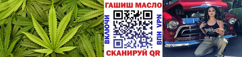 ТГК гашишное масло  Купить закладки  Саки 